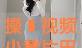 视频毛片,毛片视频的黑暗面与警示